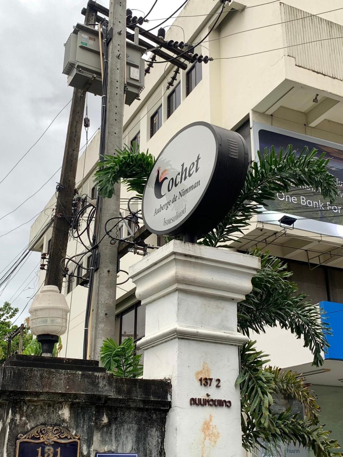 Cochet Hotel Chiang Mai Buitenkant foto